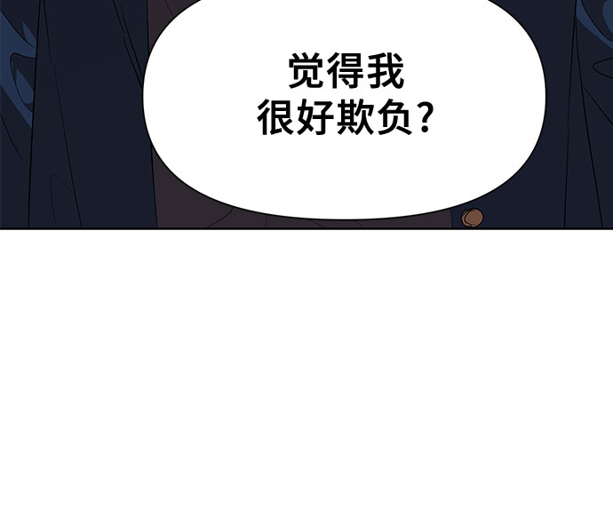 从梦到自由漫画免费阅读喵上漫画漫画,第17话1图