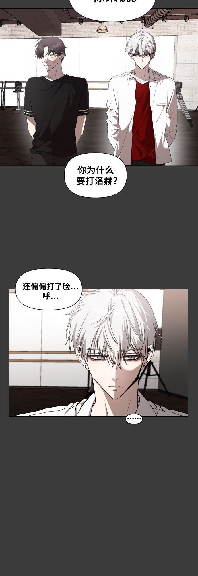 从梦到自由漫画免费阅读喵上漫画漫画,第31话1图