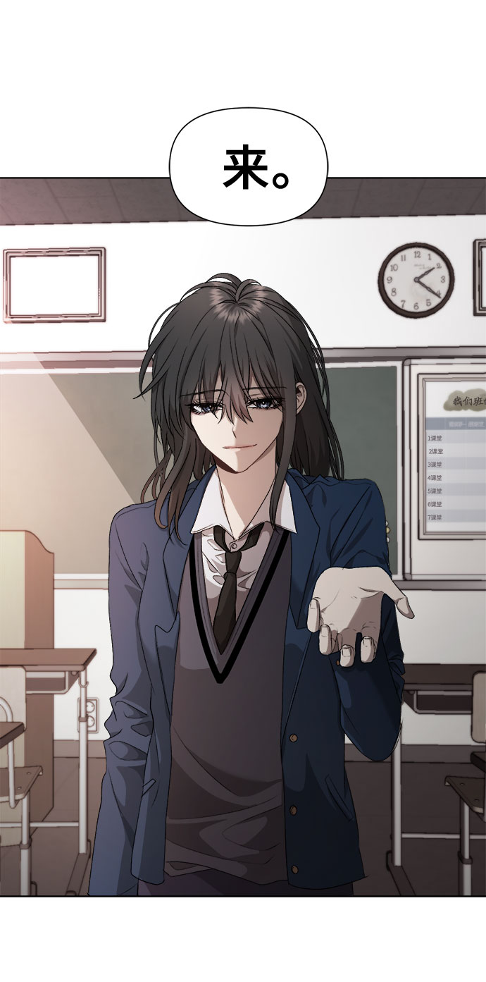 从梦到自由漫画1-100在线观看漫画,第22话2图