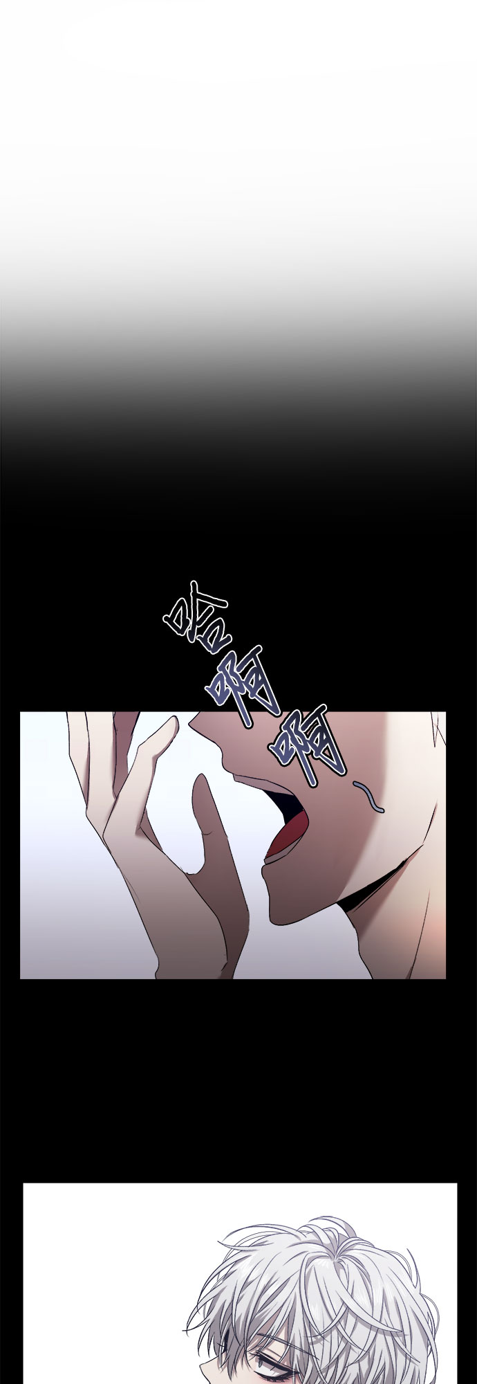 从梦到自由漫画免费阅读喵上漫画漫画,第11话2图