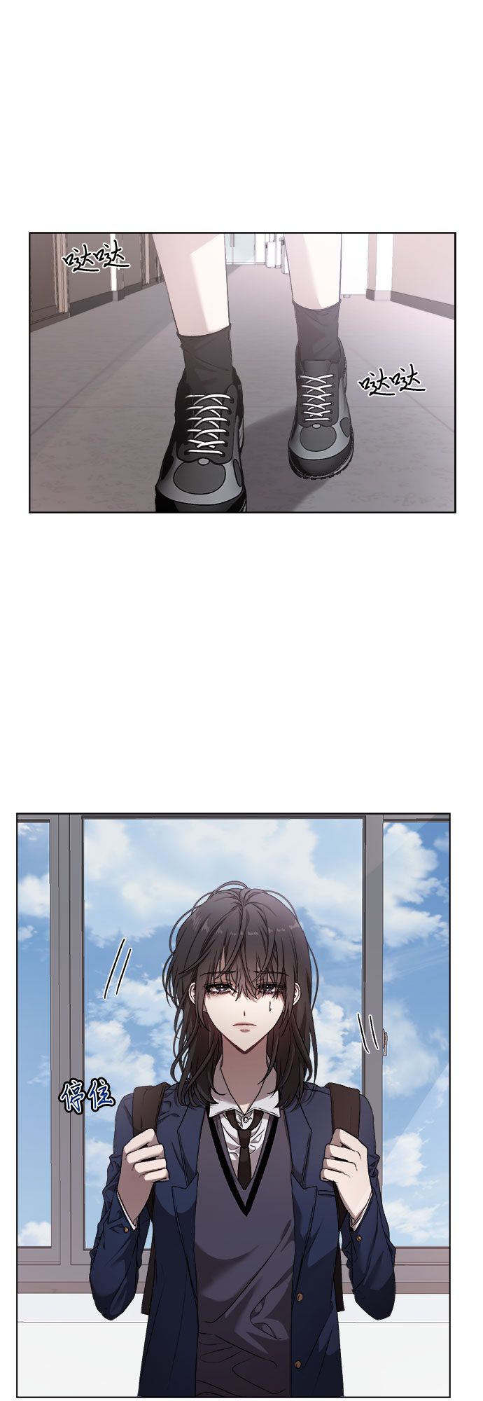 从梦到自由漫画免费阅读喵上漫画漫画,第11话1图