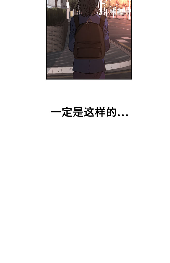 从梦到自由漫画免费阅读喵上漫画漫画,第11话1图