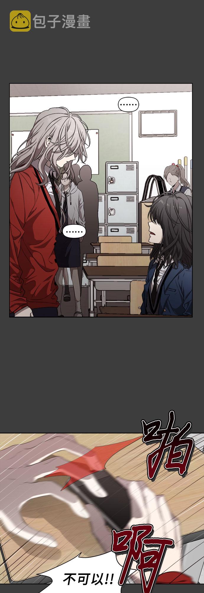 从梦到自由漫画免费阅读喵上漫画漫画,第6话2图