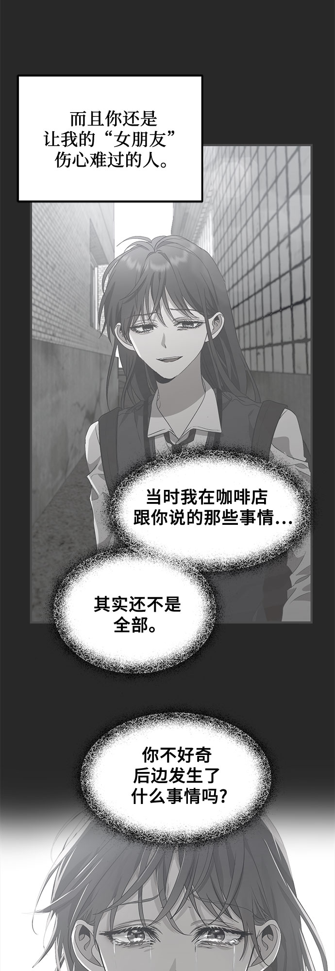 从梦到自由漫画免费阅读喵上漫画漫画,第49话1图