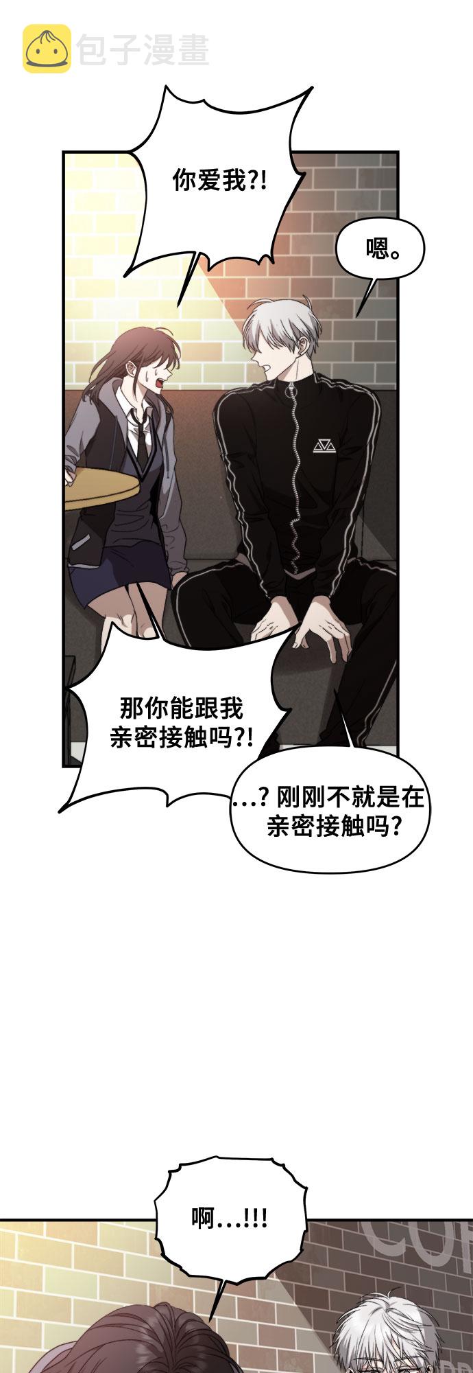 从梦到自由漫画免费阅读喵上漫画漫画,第49话1图
