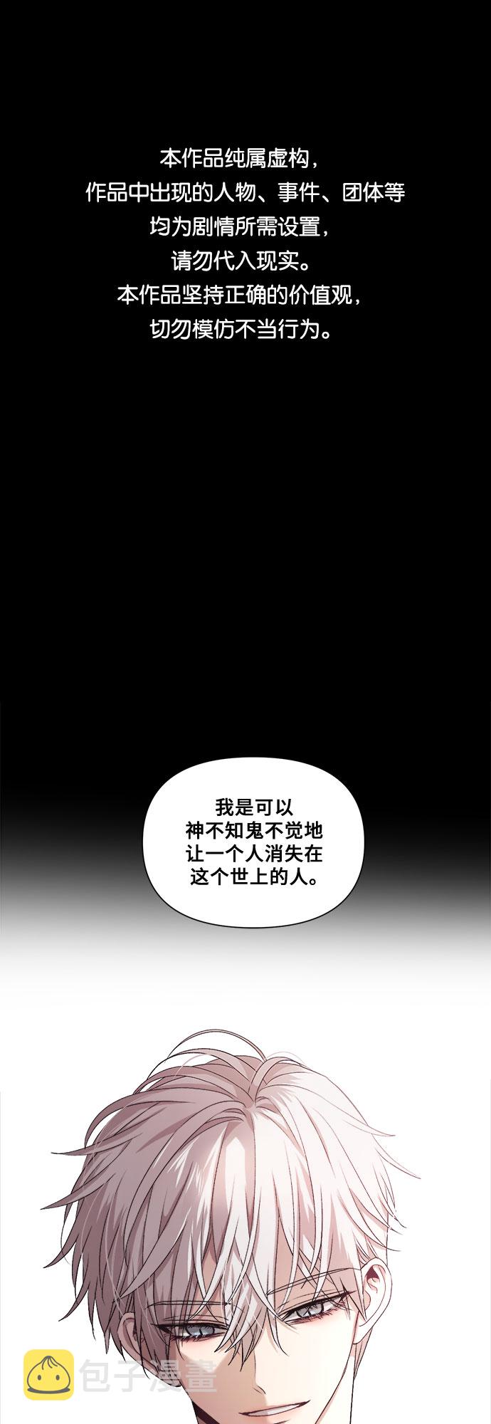 从梦到自由漫画,第19话1图