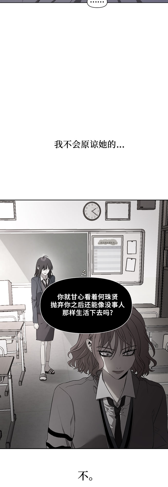 从梦到自由漫画1-100在线观看漫画,第22话2图