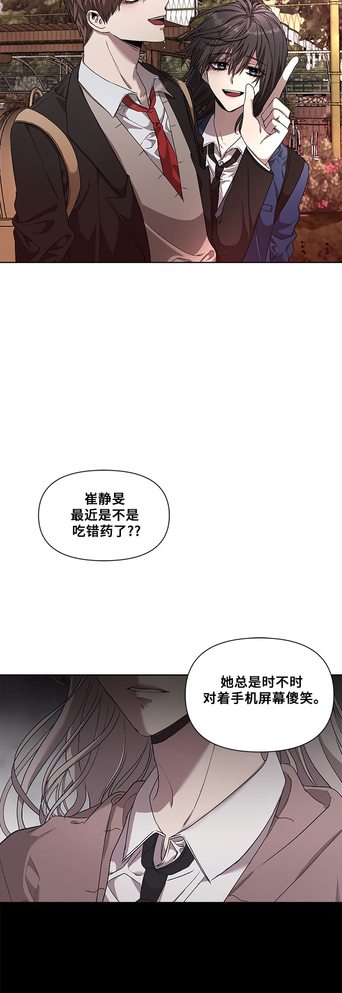 从梦到自由漫画,第10话2图