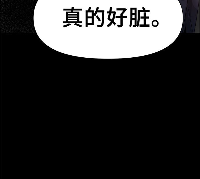 从梦到自由漫画免费阅读喵上漫画漫画,第1话2图