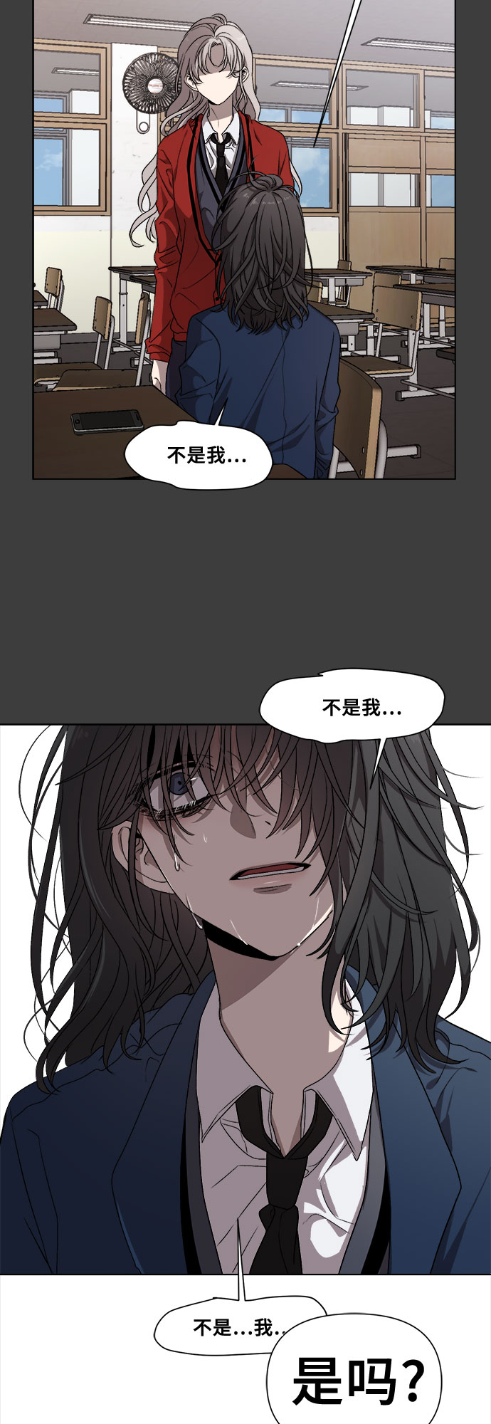 从梦到自由漫画免费阅读喵上漫画漫画,第6话1图