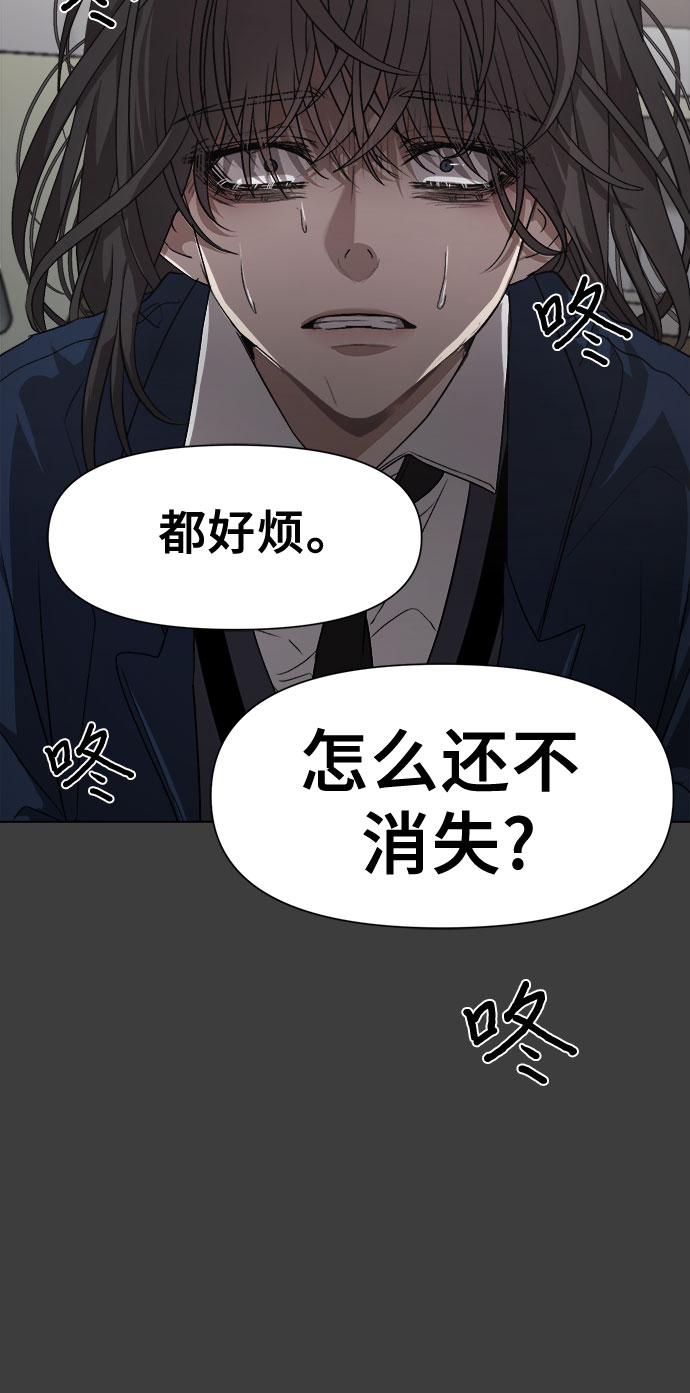 从梦到自由漫画免费阅读喵上漫画漫画,第6话1图