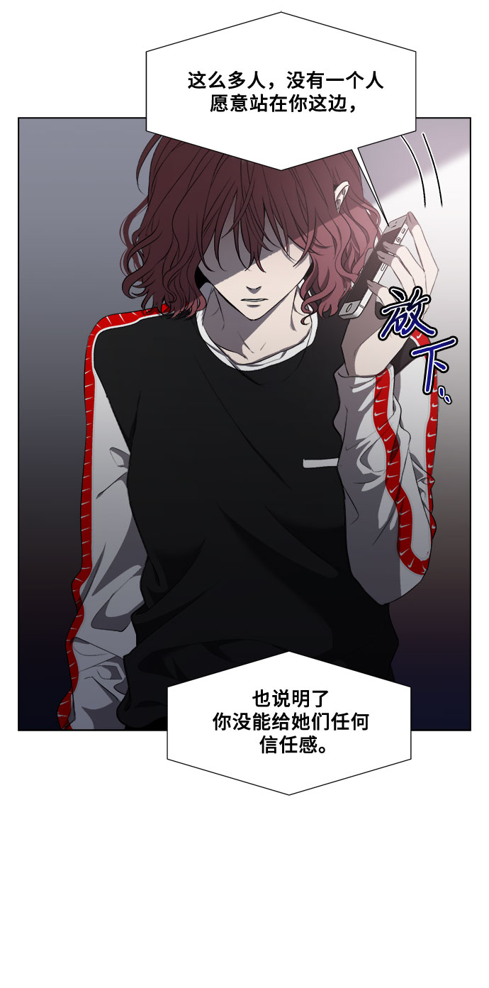 从梦到自由漫画1-100在线观看漫画,第22话2图