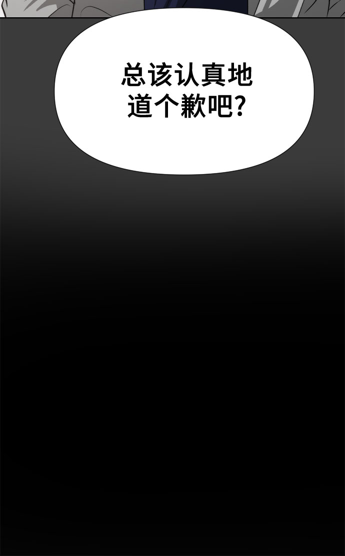 从梦到自由漫画免费阅读喵上漫画漫画,第30话2图