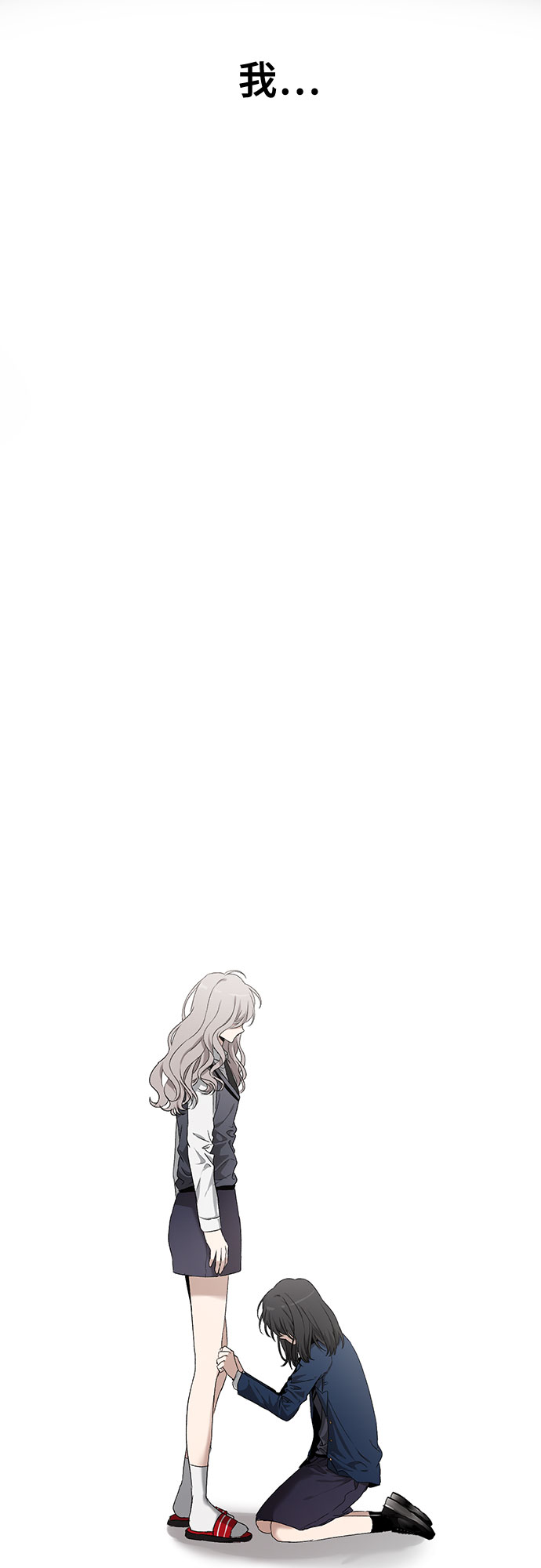 从梦到自由漫画免费阅读喵上漫画漫画,第3话2图