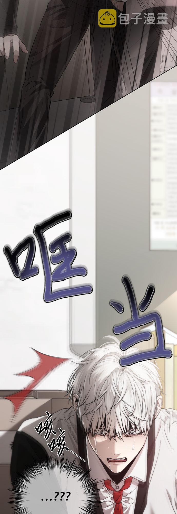 从梦到自由漫画免费阅读喵上漫画漫画,第30话2图