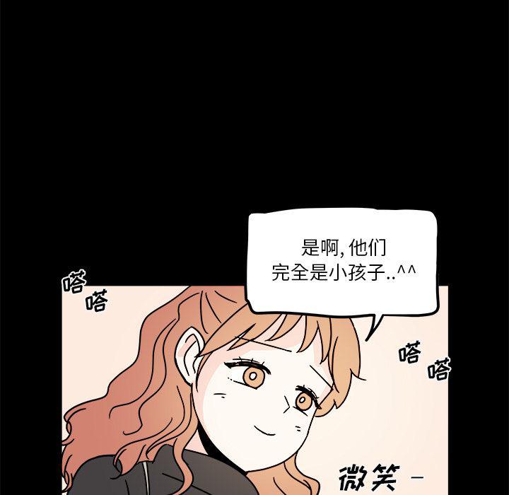 职场生存视频教程漫画,第13话1图