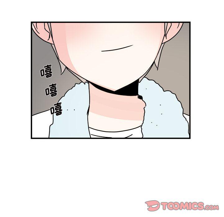 职场生存智慧漫画,第18话2图