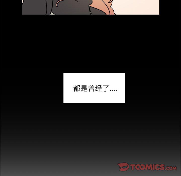 职场生存视频教程漫画,第13话2图