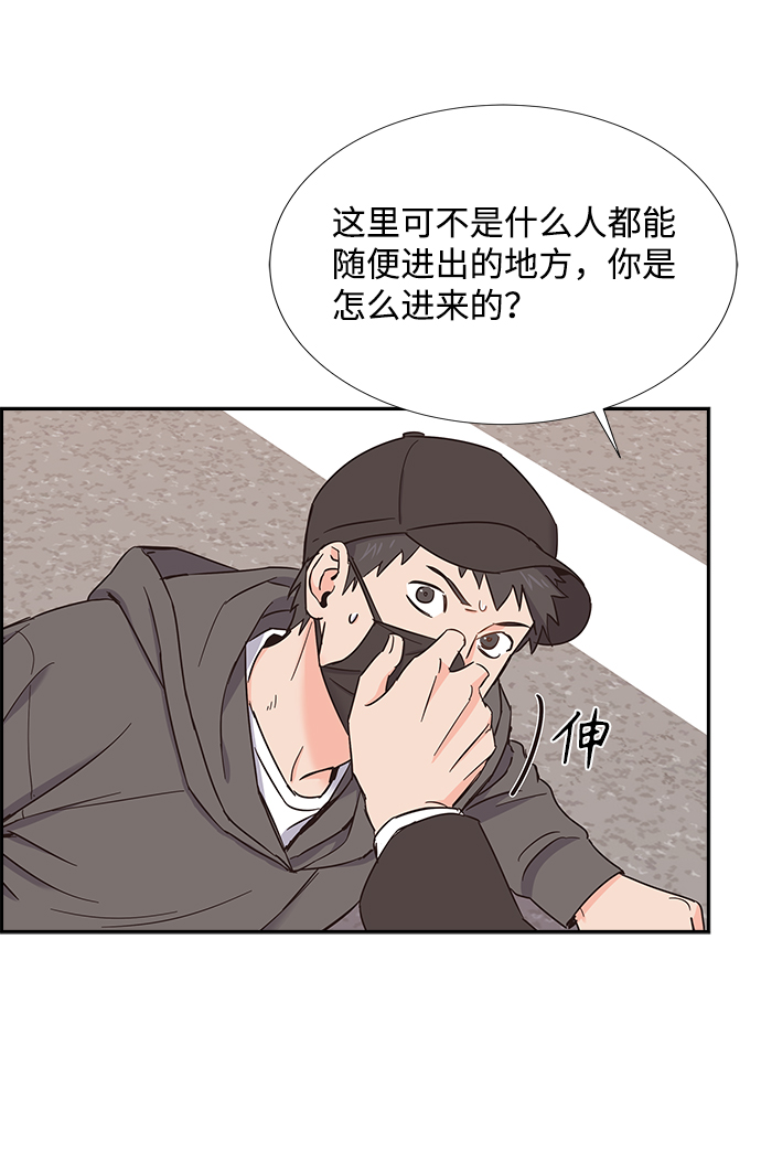 绯闻影后是个粘人精gl漫画,第17话1图