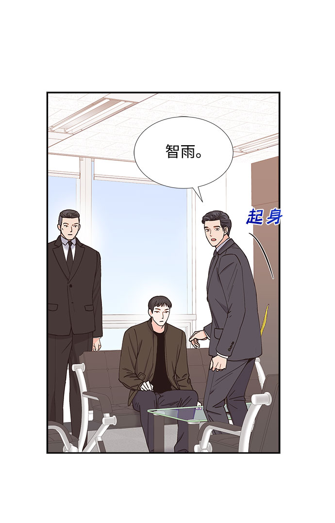 绯闻漫画,第60话1图