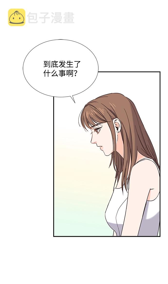 绯闻恋人小说漫画,第19话2图