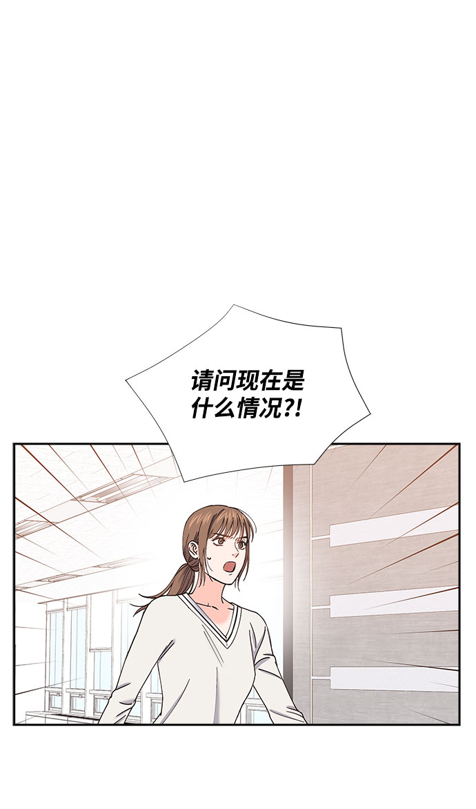 绯闻影后是个粘人精全文免费阅读漫画,第60话2图