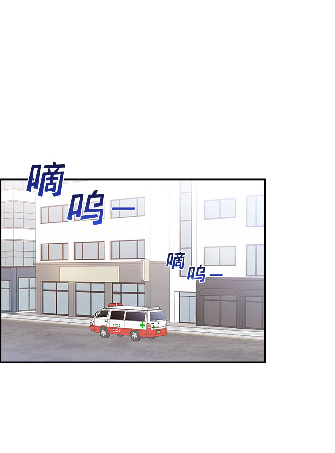 绯闻影后是个粘人精全文免费阅读漫画,第74话1图