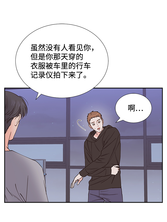 绯闻女孩第一季在线观看全集免费漫画,第48话1图