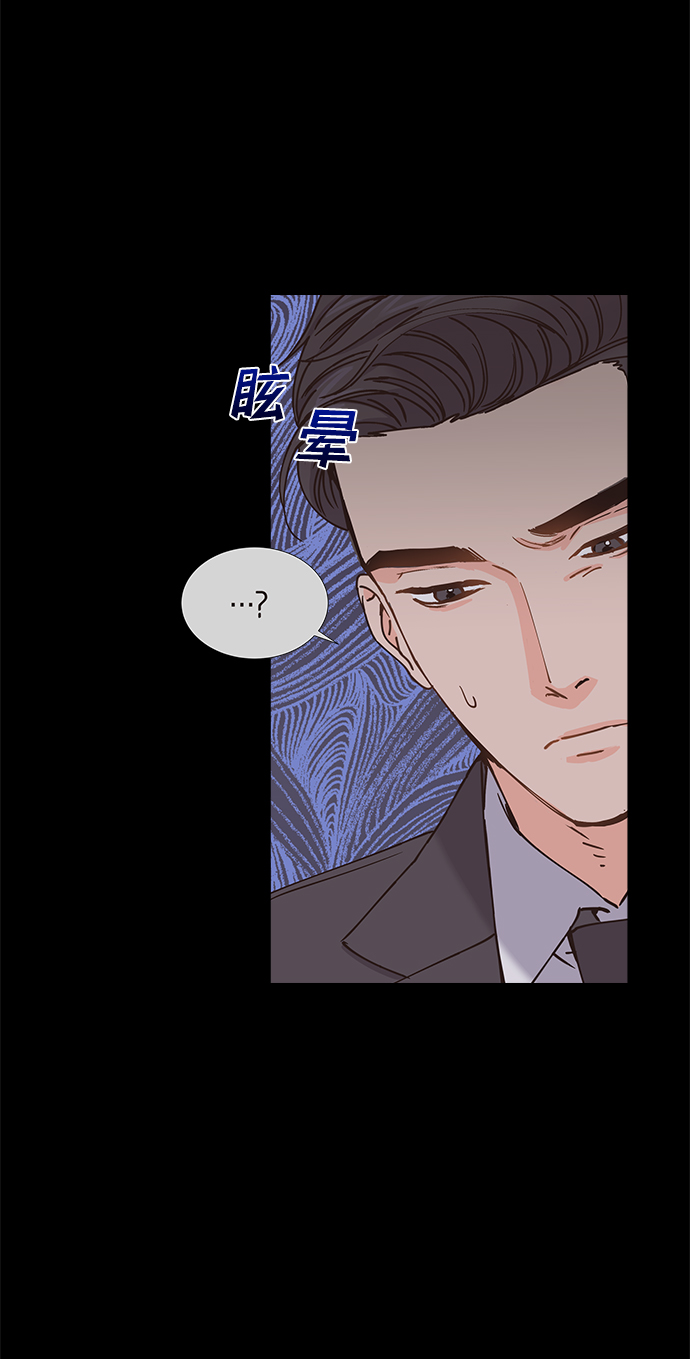 绯闻漫画,第31话1图