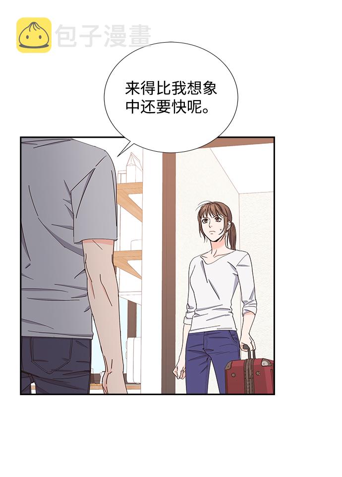 绯闻一号公馆小说漫画,第9话1图