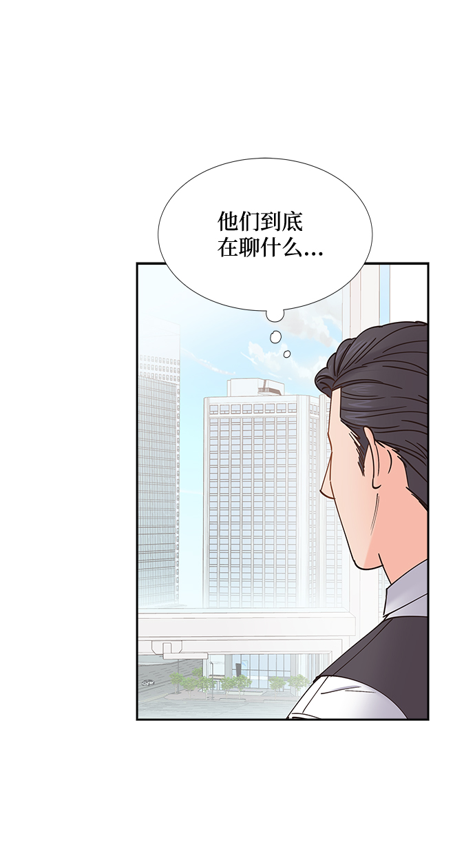 绯闻女孩第一季在线观看全集免费漫画,第54话2图