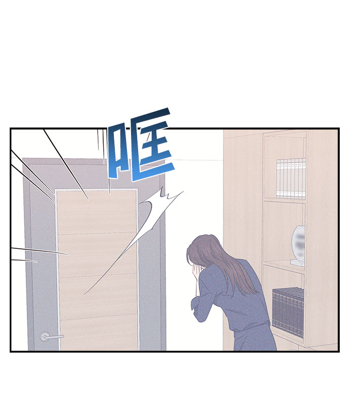 绯闻少女免费阅读漫画,第83话1图