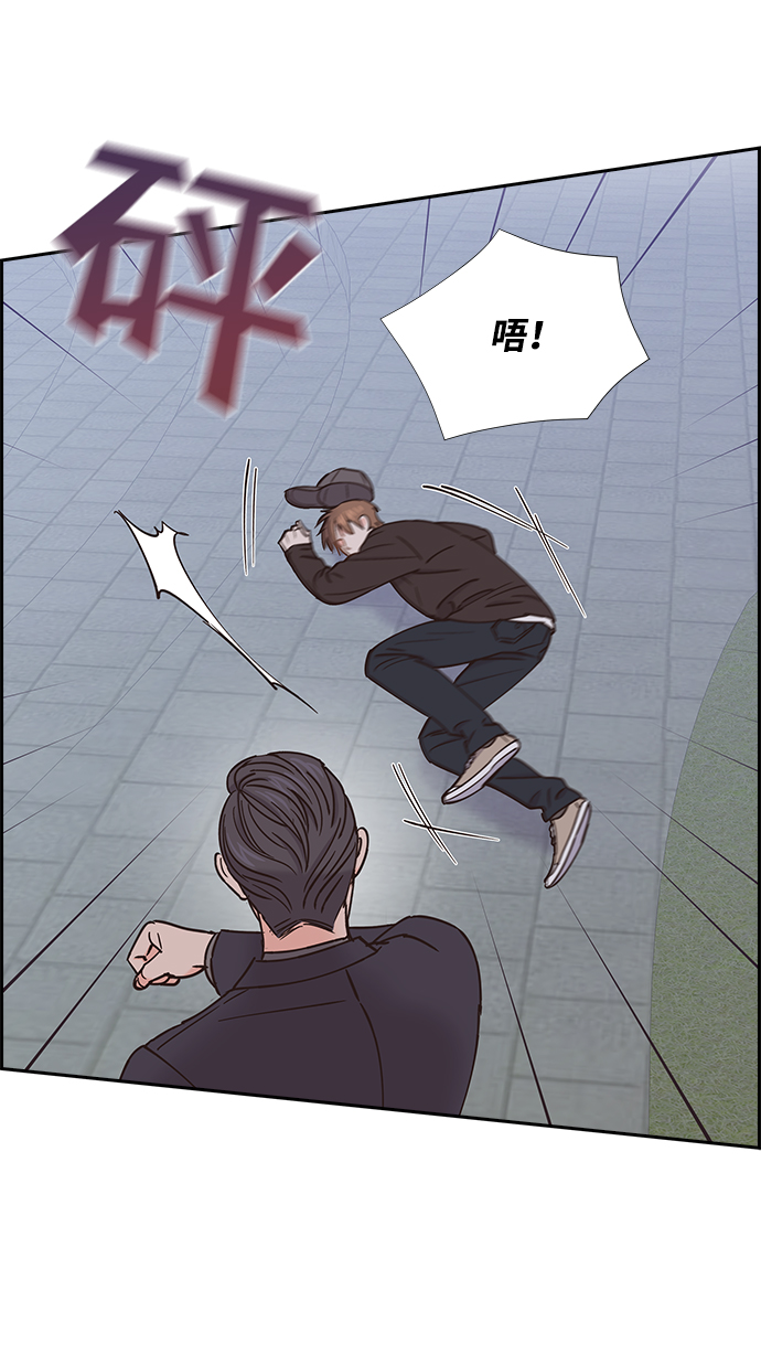 绯闻计划短剧漫画,第40话2图