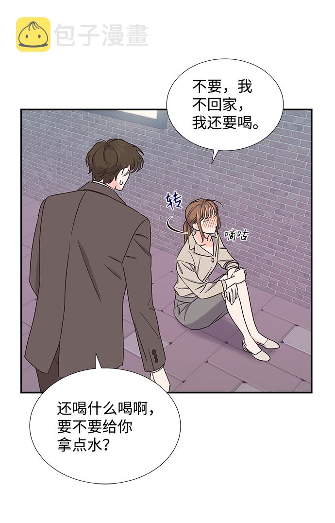 绯闻一号公馆小说漫画,第26话2图