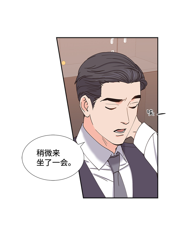 绯闻影后是个粘人精gl漫画,第58话2图