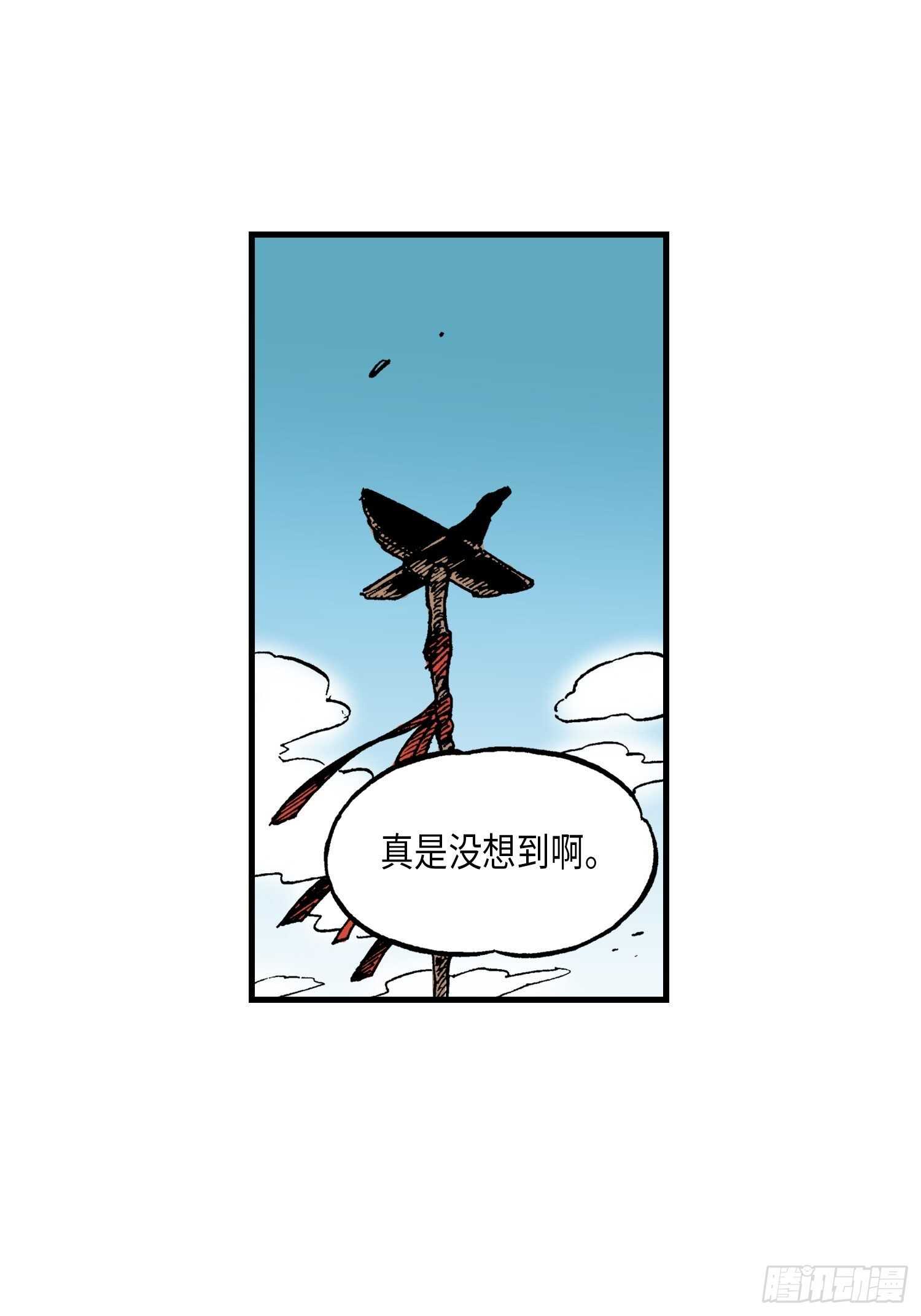 东君面北眉南完结了吗漫画,382图