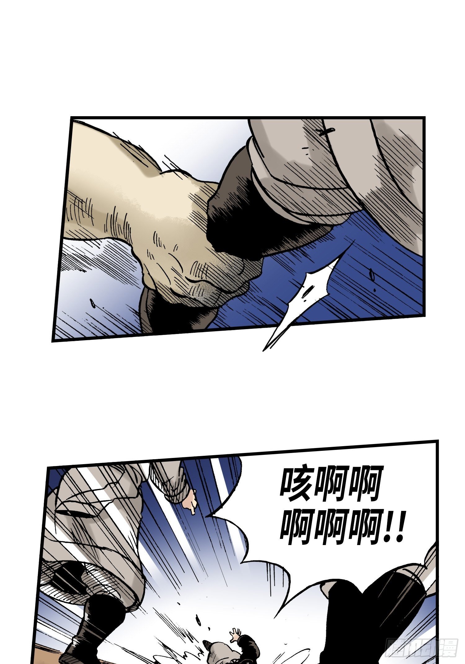 东君面北眉南全文免费阅读漫画,342图