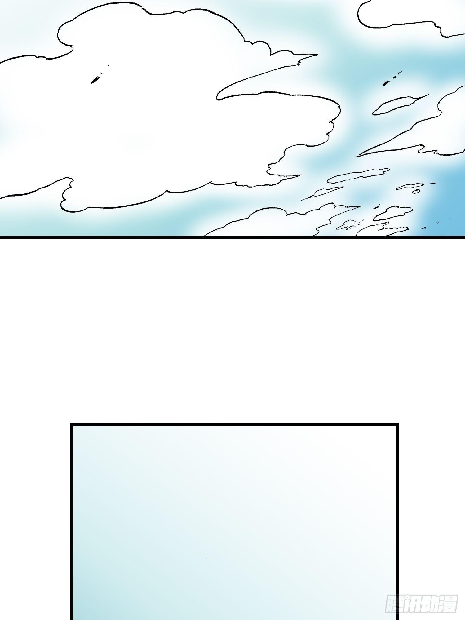 东君书院漫画,312图