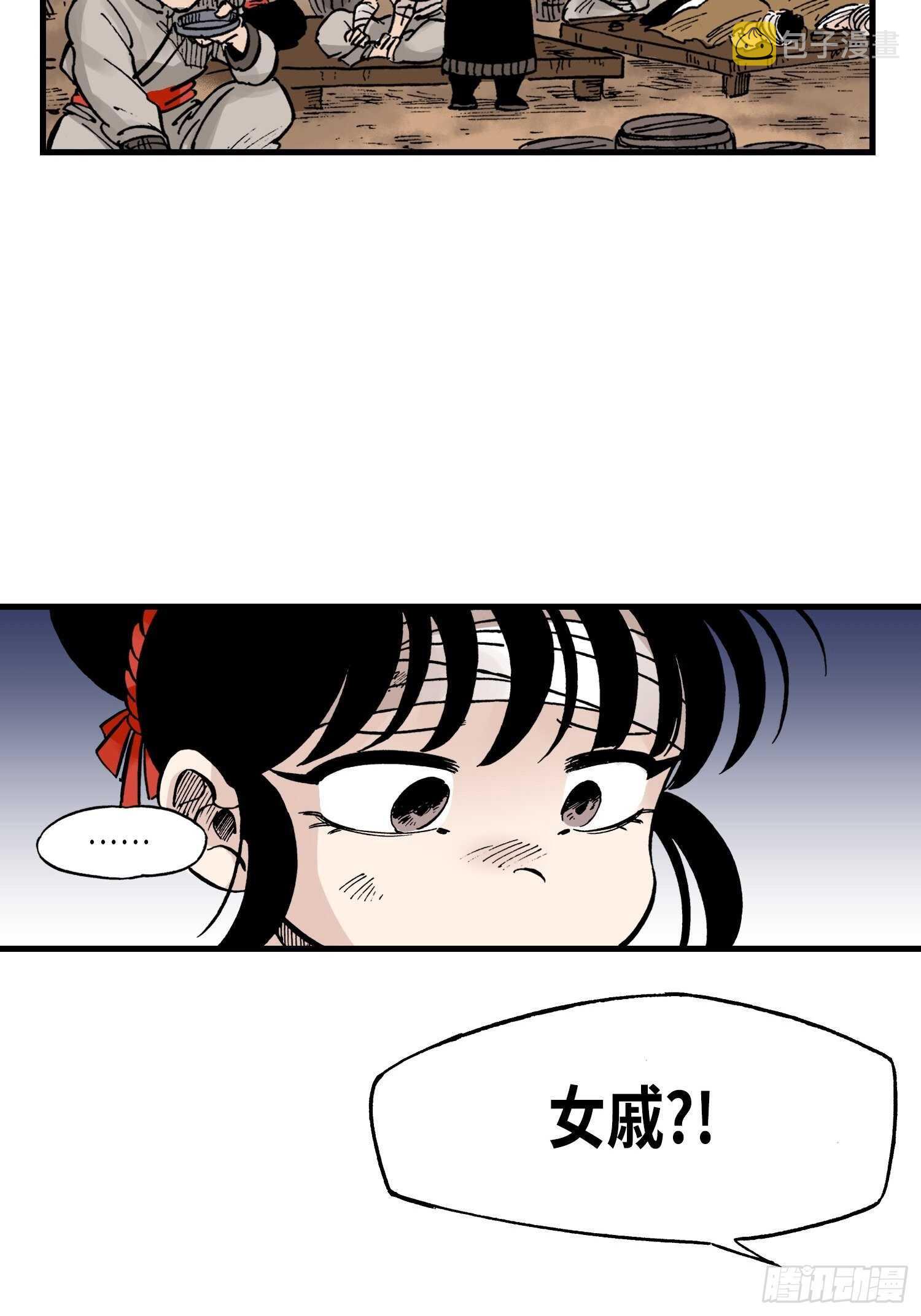 东君面北眉南完结了吗漫画,381图