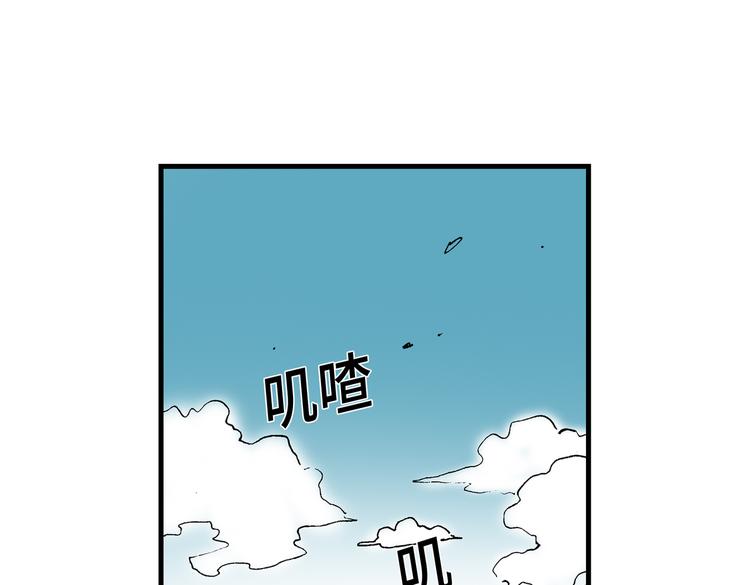 东君面北眉南完结了吗漫画,152图