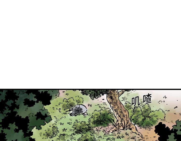 东君面北眉南完结了吗漫画,152图