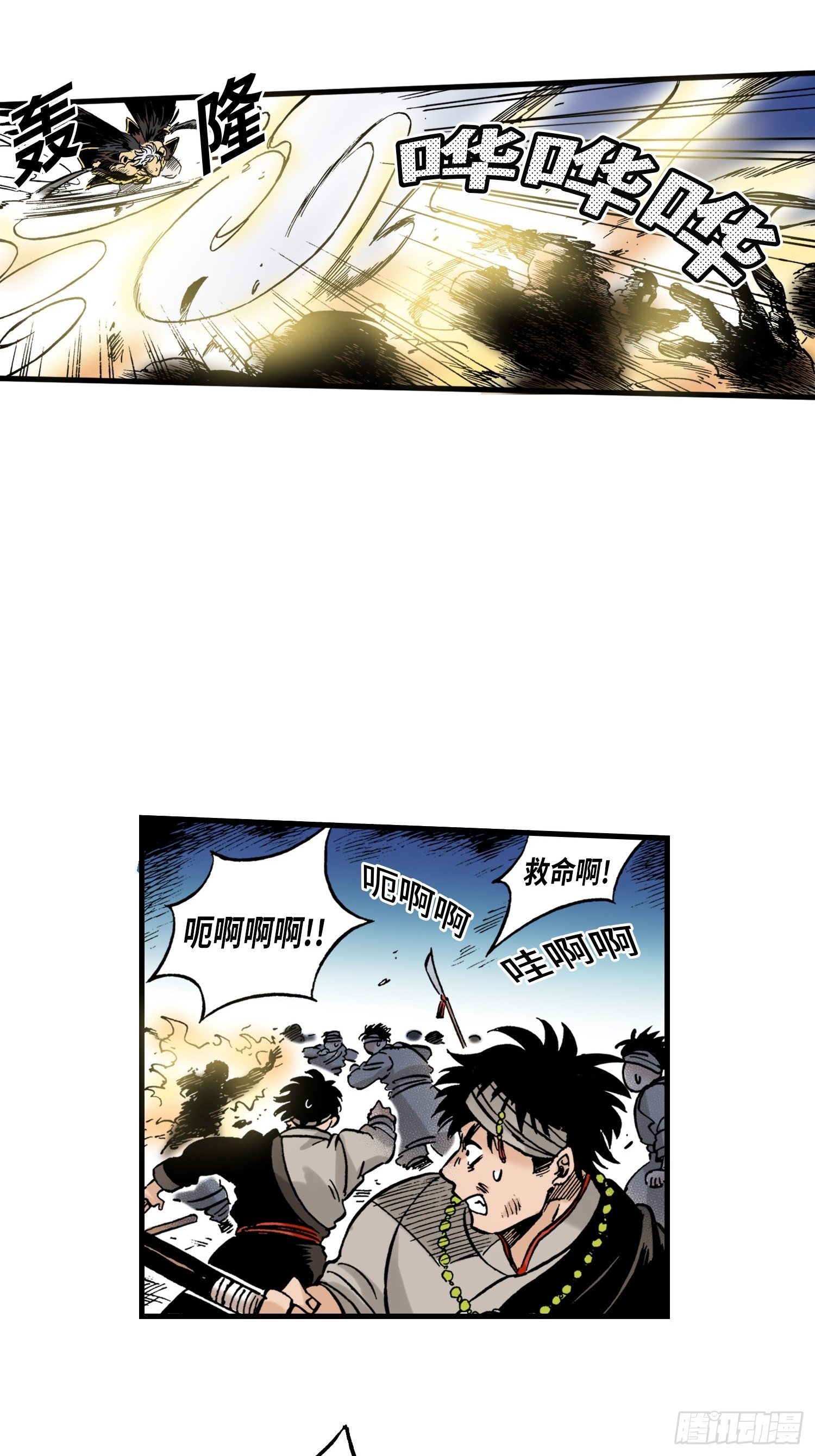 东君寿酒81度350ml价格漫画,321图