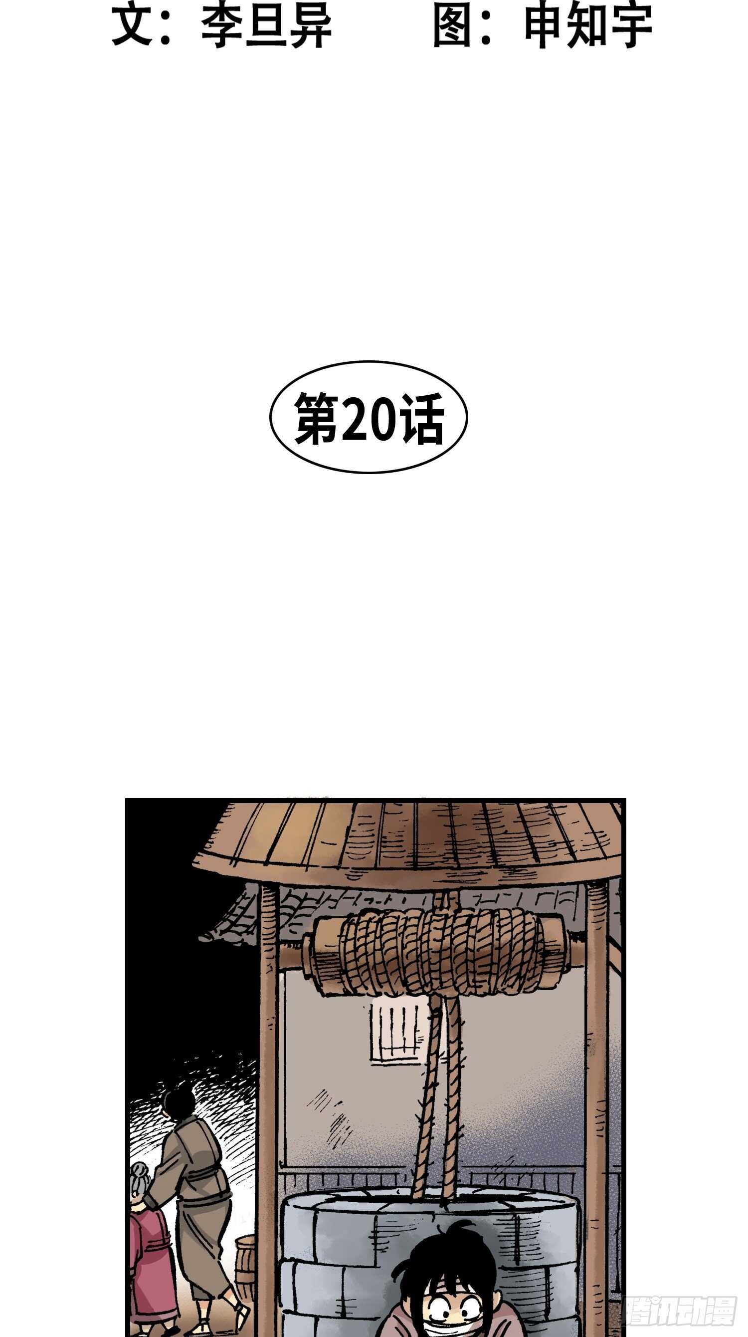 东君乳业(禹城)有限公司漫画,201图