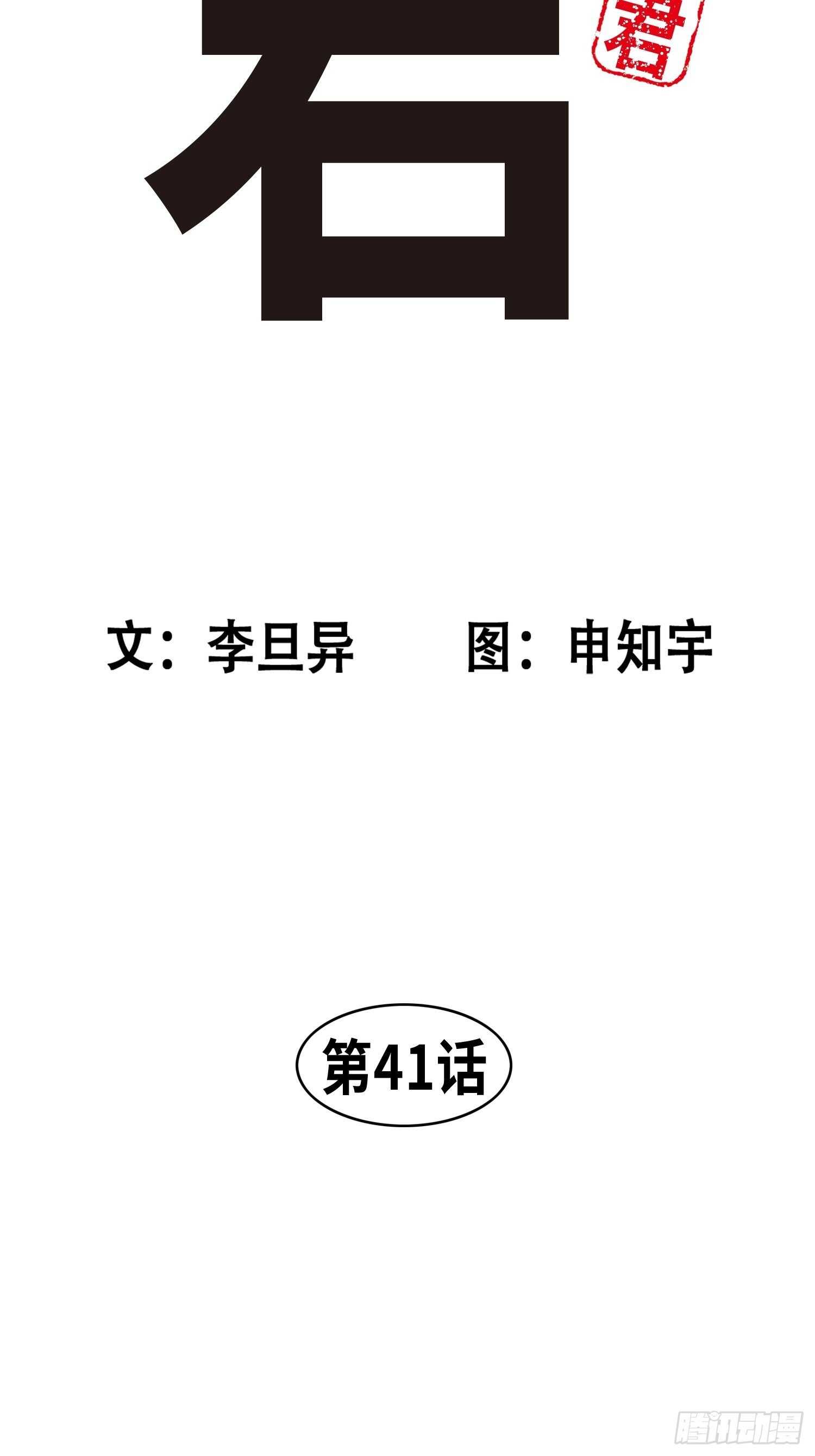 东君照明消防应急照明灯具联系电话漫画,411图