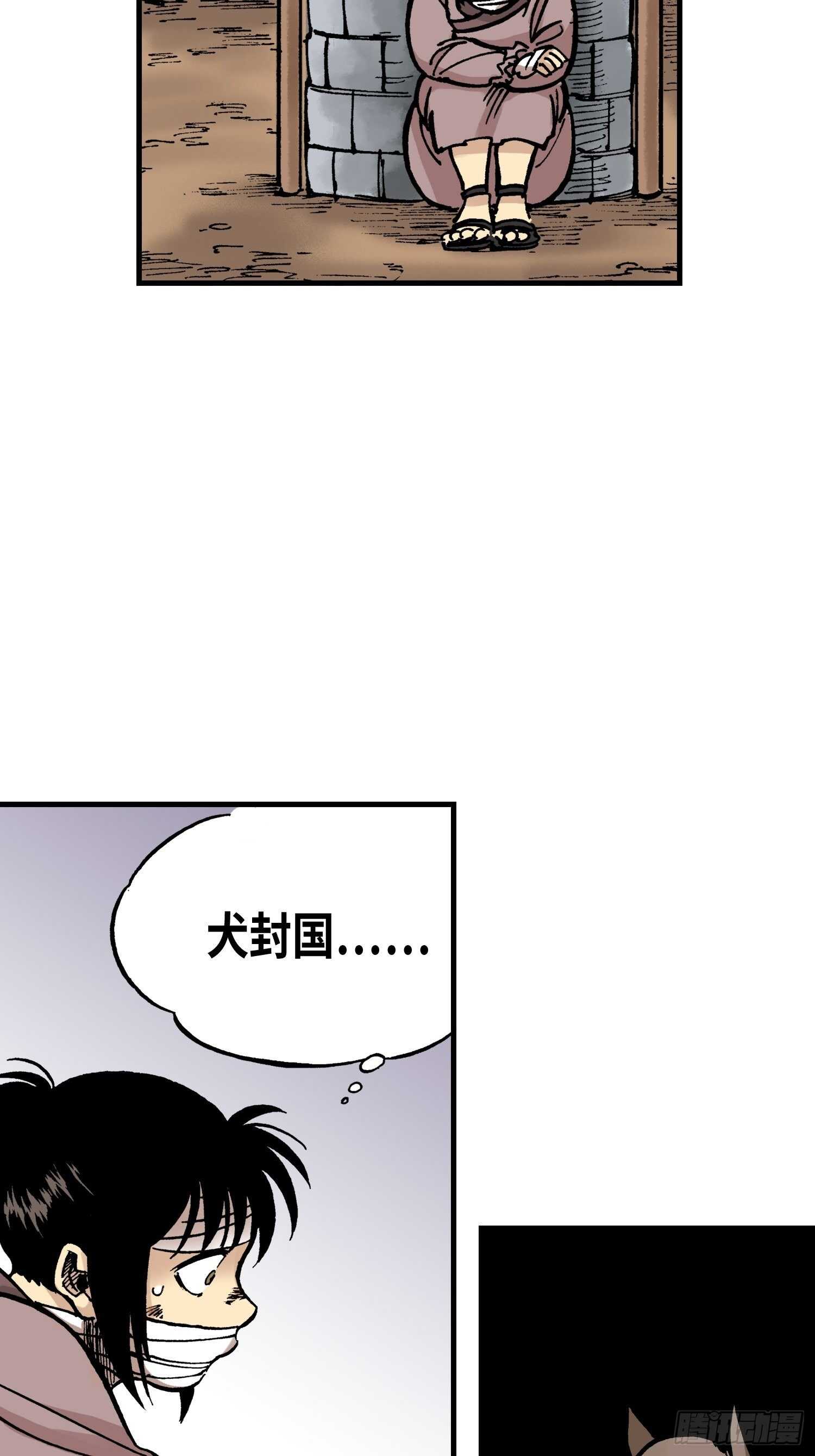 东君乳业(禹城)有限公司漫画,202图