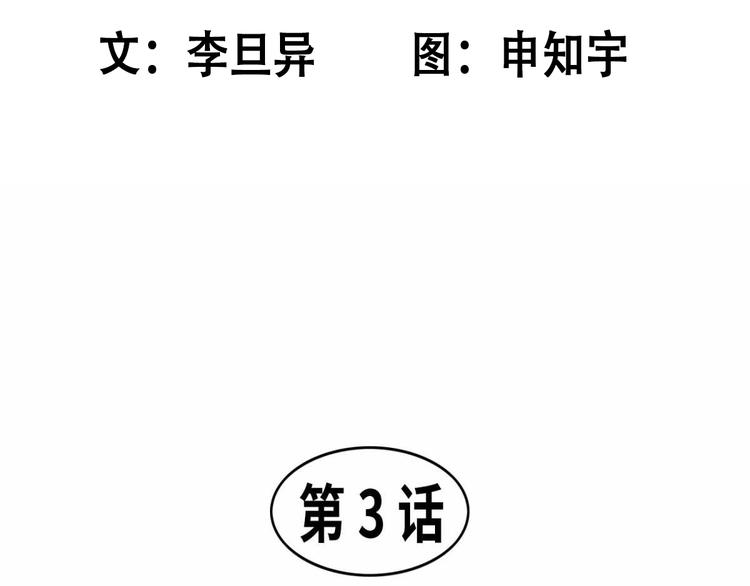 东君寿酒81度350ml价格漫画,032图