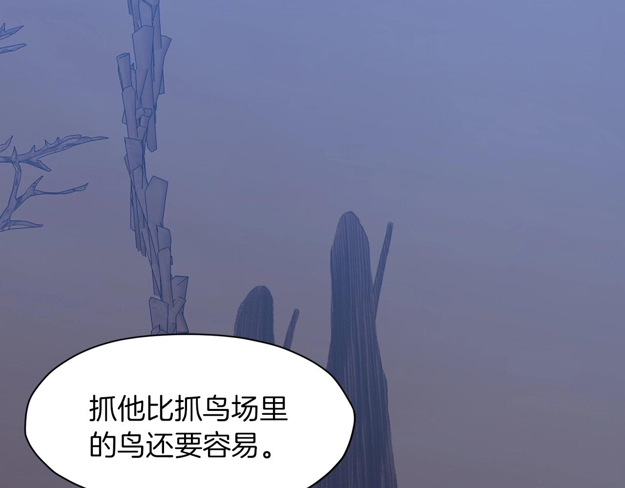肉身太脆，只好修仙了漫画,第47话 血花绽放2图