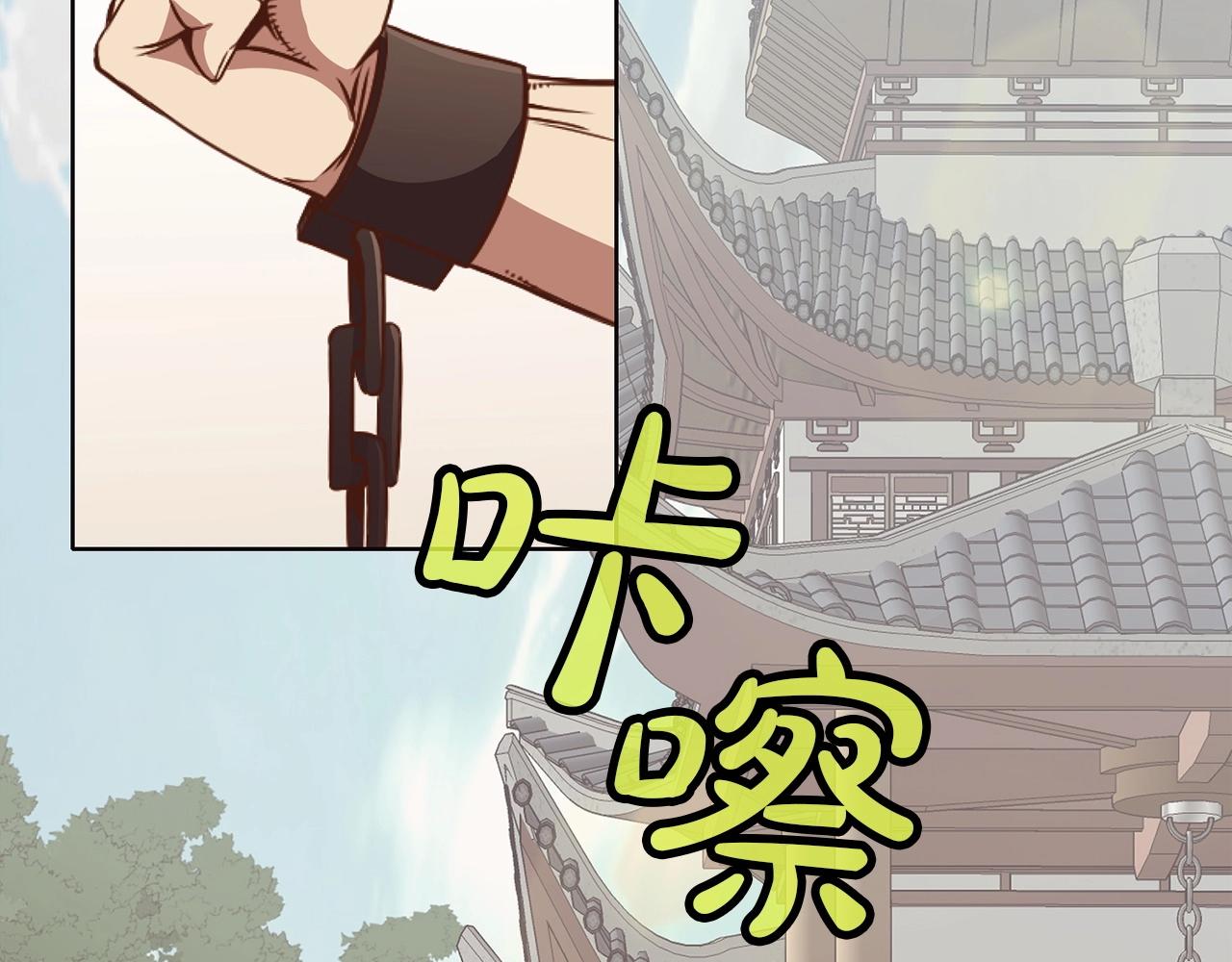 肉身太脆，只好修仙了漫画,第54话 大战在即2图