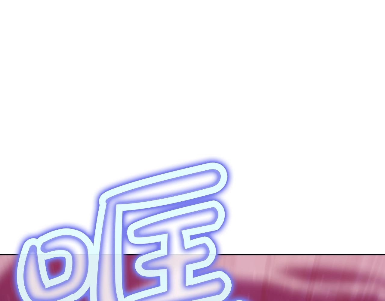 肉身太脆，只好修仙了漫画,第57话 就这点能耐1图