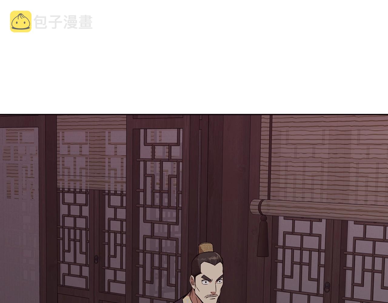 肉身太脆，只好修仙了漫画,第51话 高墙2图